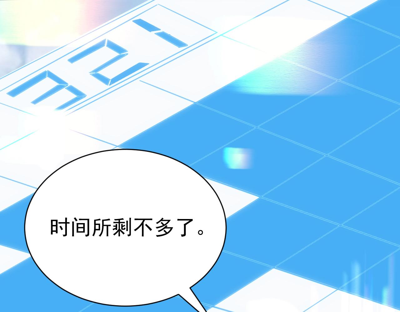 第28话 第5层:殊死一搏57