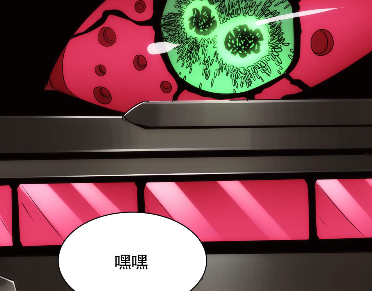 第13话 第4层: 人间天堂83