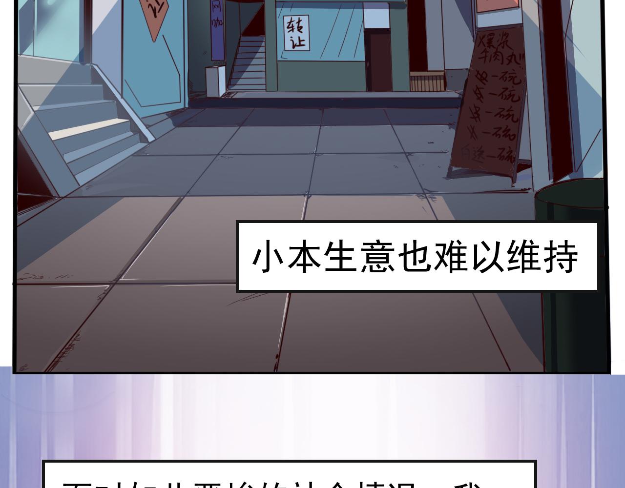 预告 成神挑战开启你敢来吗6