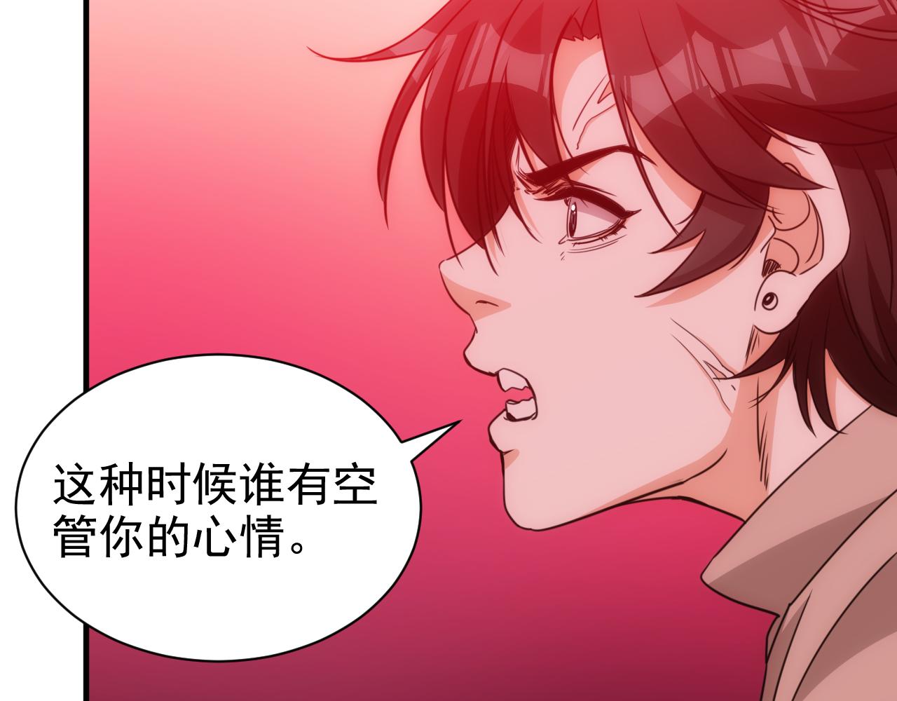 第24话 第4层:队友的意义45