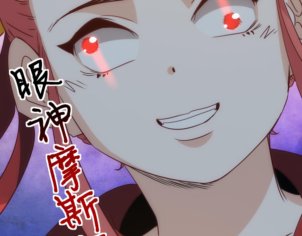 第15话 第4层: 恐怖列车12