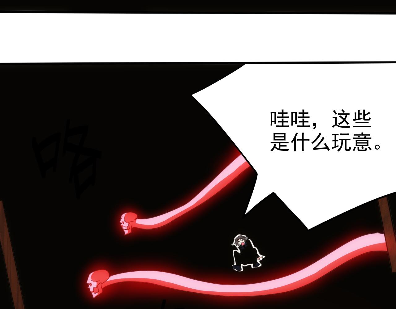 第23话 第4层:快乐童年39