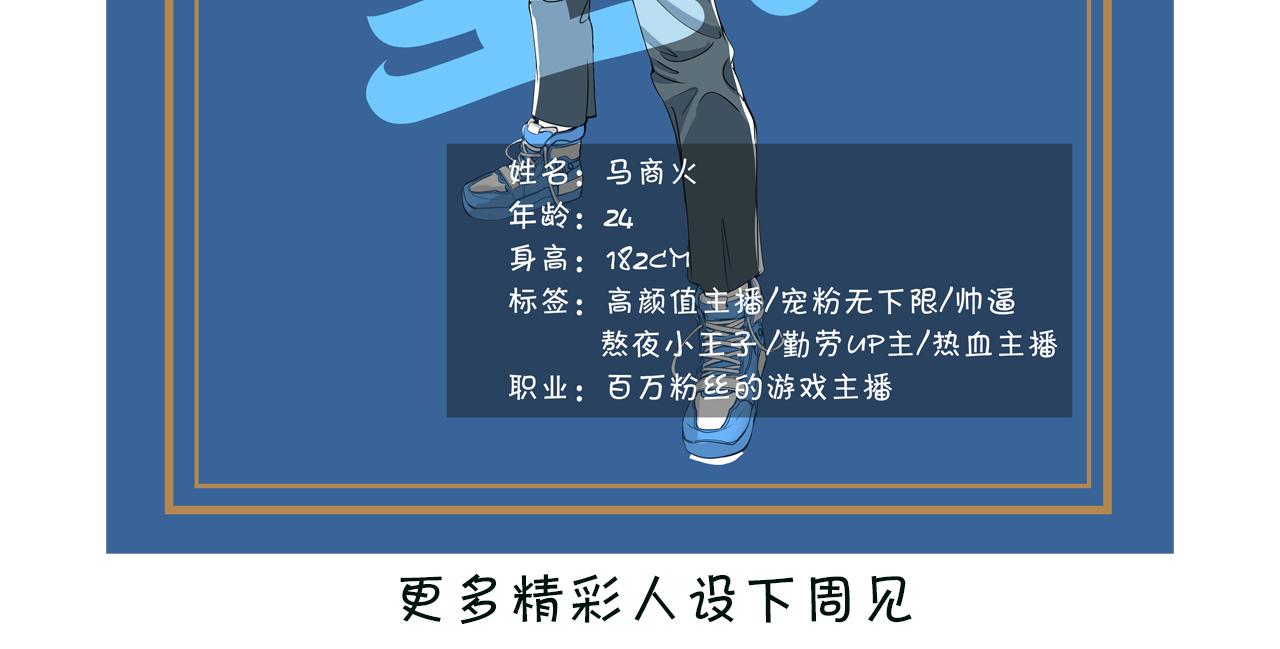 第5话 第1层:合力过关111