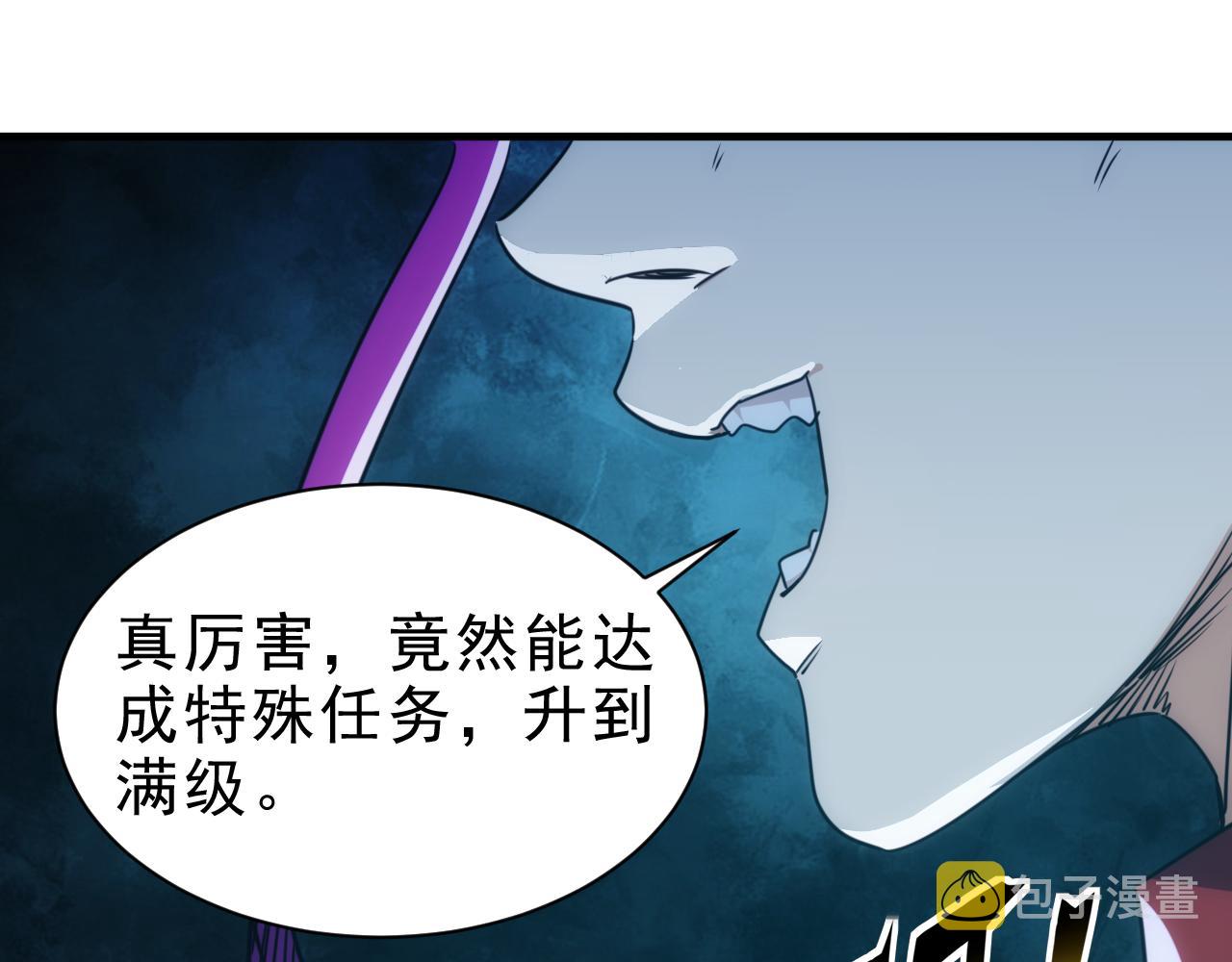 第29话第5层:满级神格80