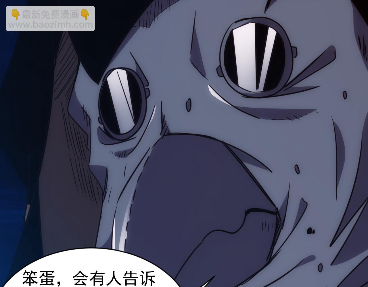 第19话 第4层:正式试炼46