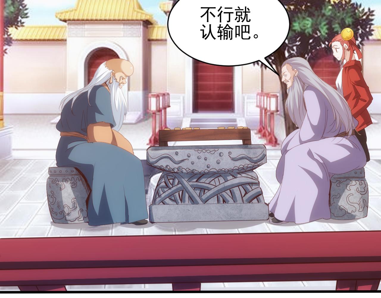 第15话 第4层: 恐怖列车8