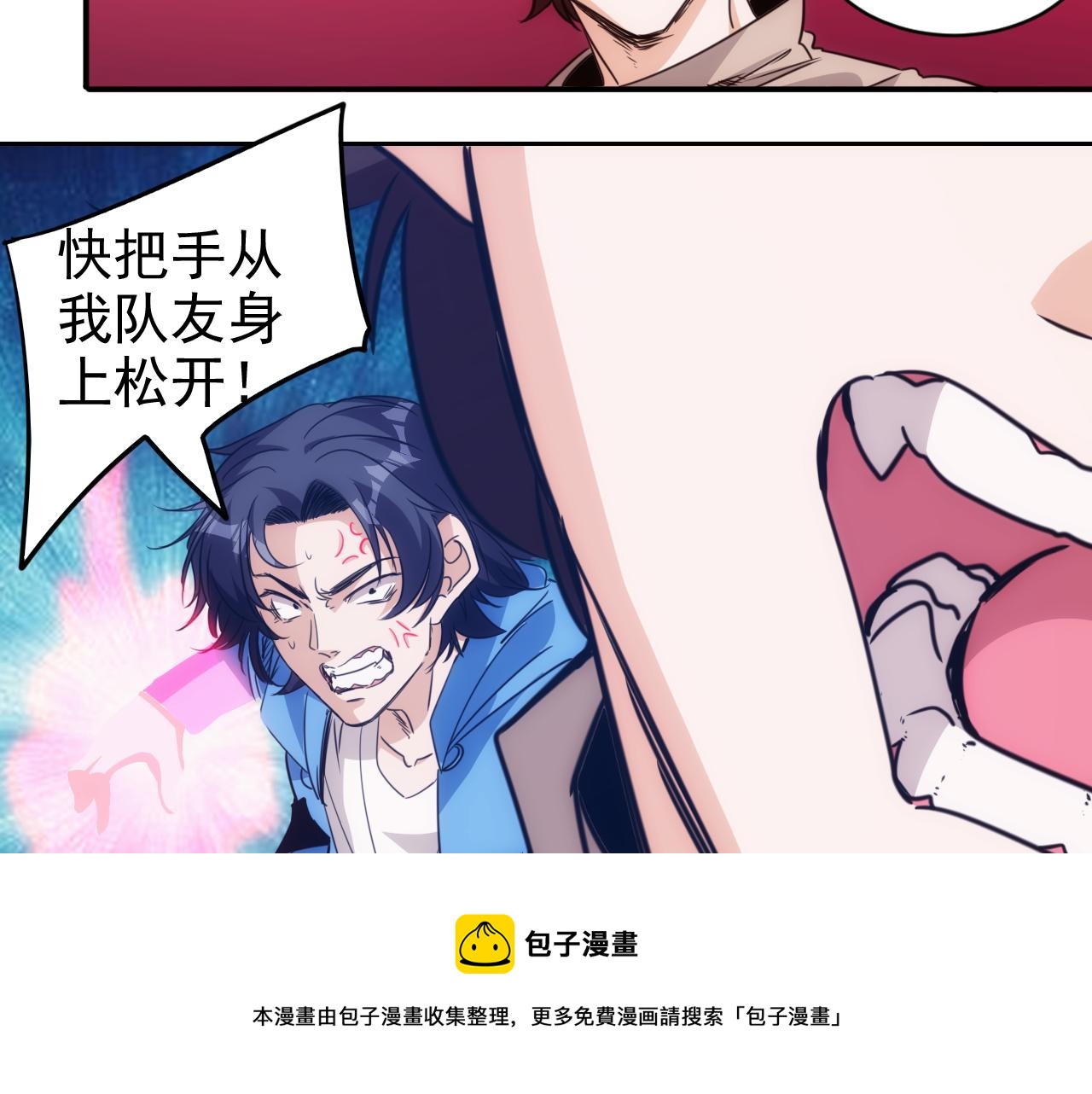 第18话 第4层:金钱的世界70