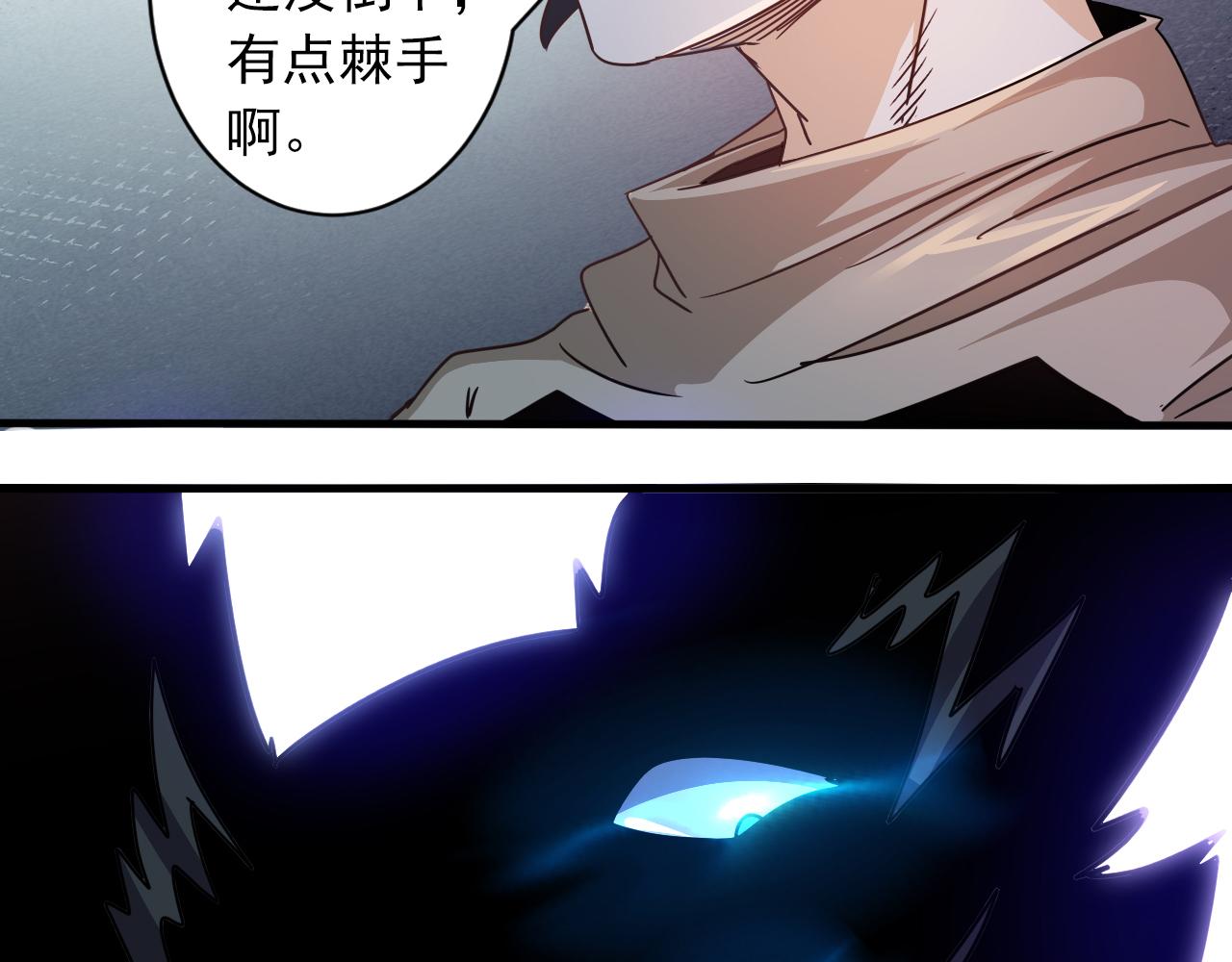 第5话 第1层:合力过关39