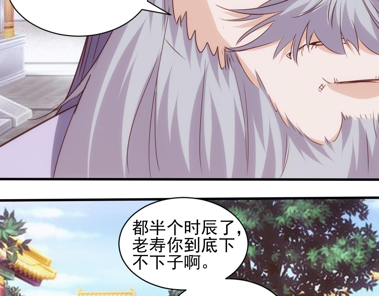 第15话 第4层: 恐怖列车7