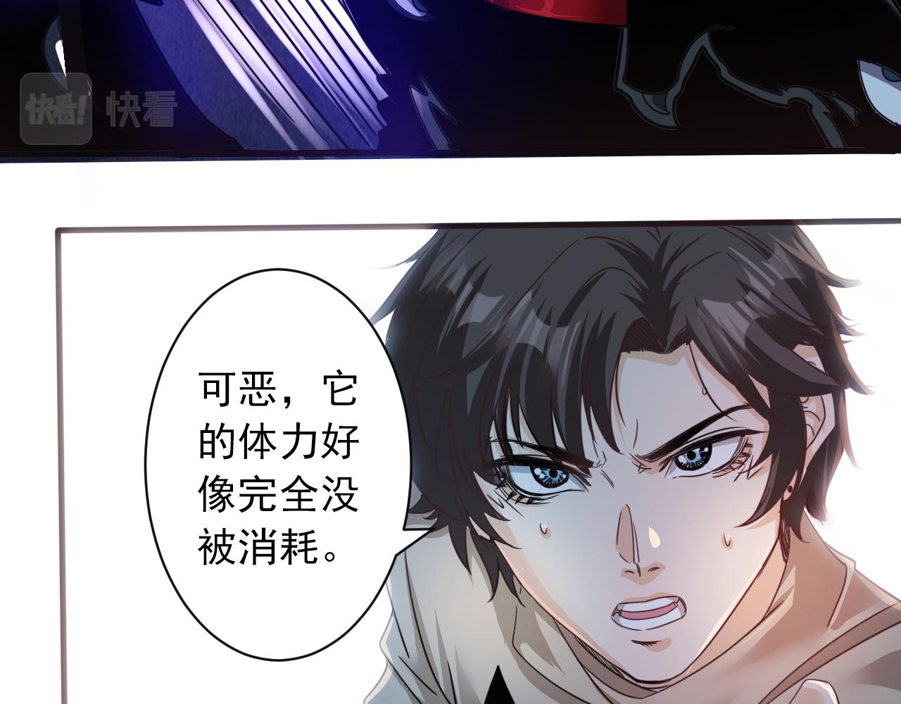 第5话 第1层:合力过关58