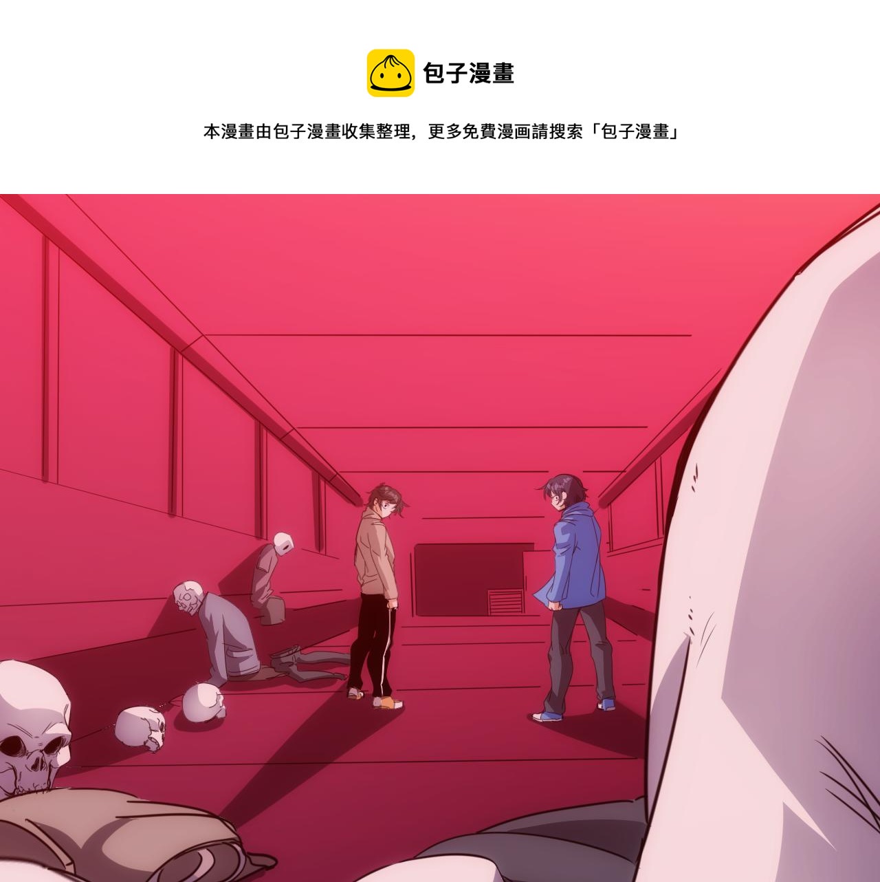 第20话 第4层:灵魂与梦想70