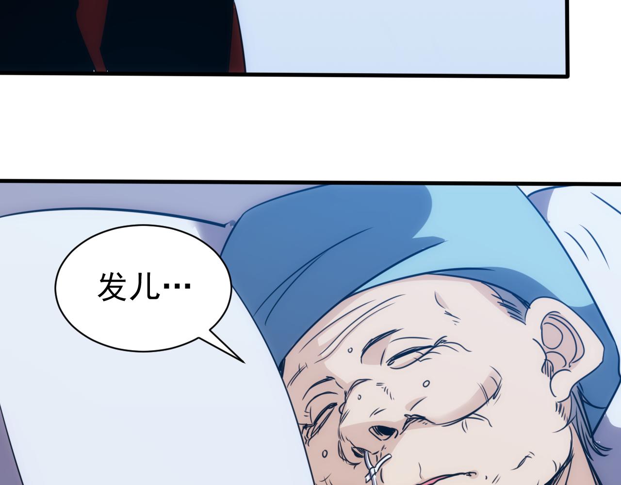 第21话 第4层:成神的理由51