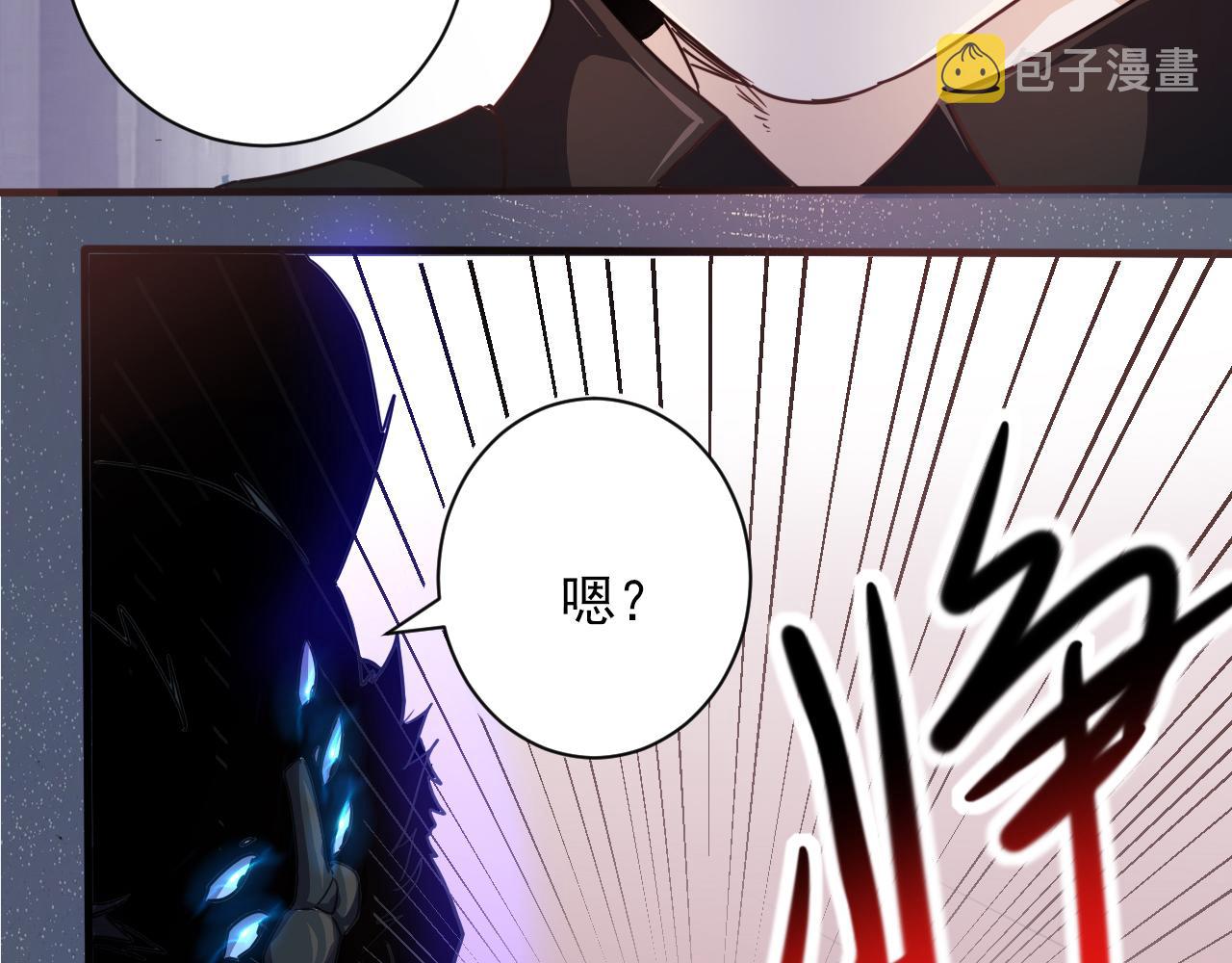 第5话 第1层:合力过关63