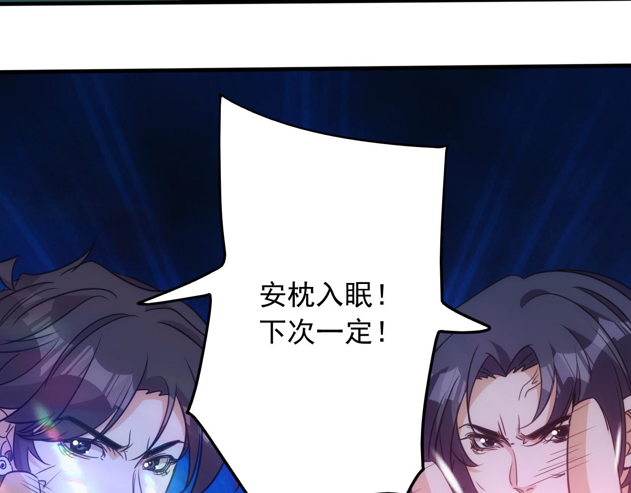 第27话 第5层:步步为营31