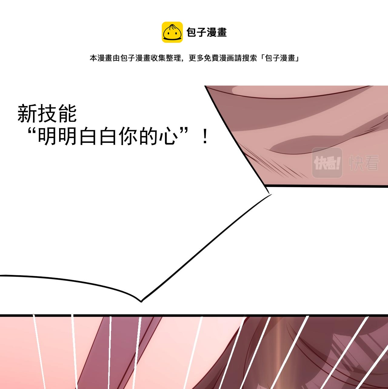 第16话 第4层:灵异直播间30