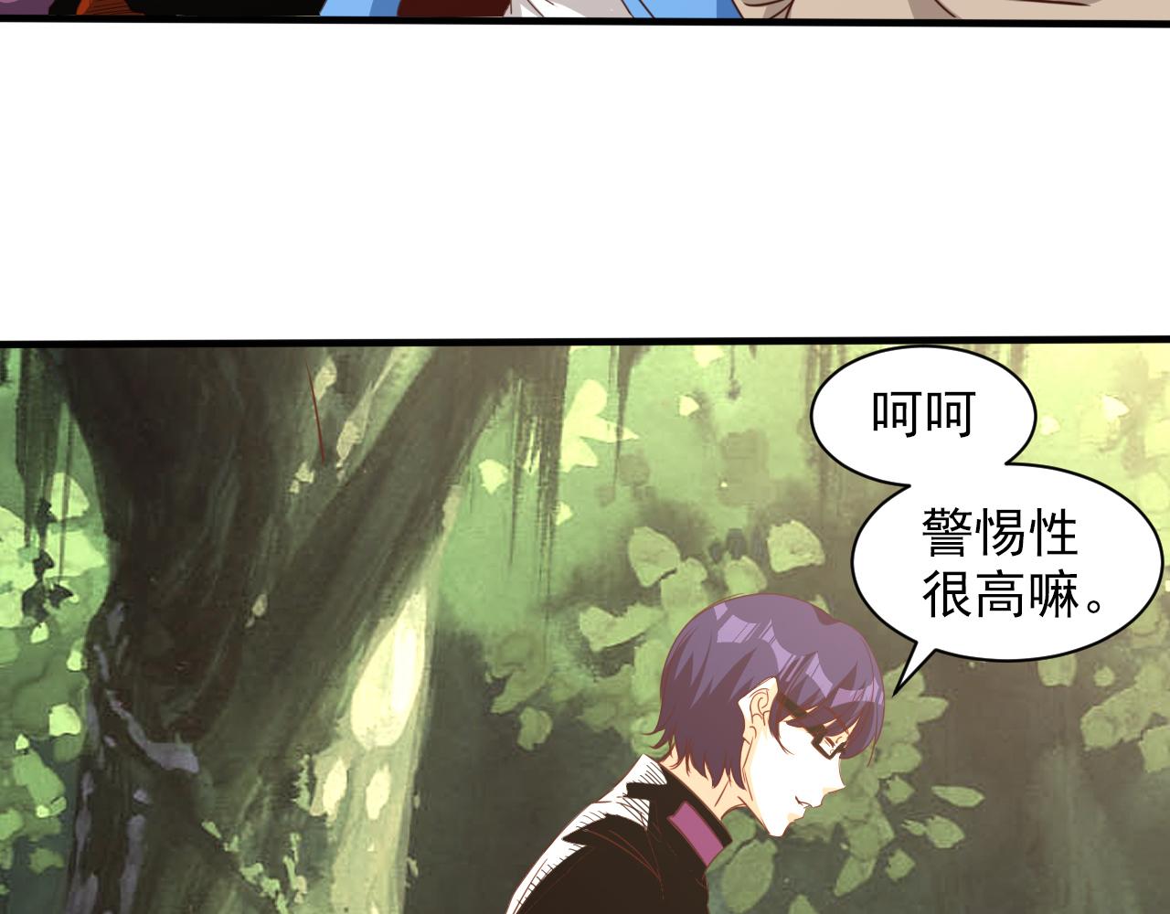 第8话 第3层:意想不到的起点34