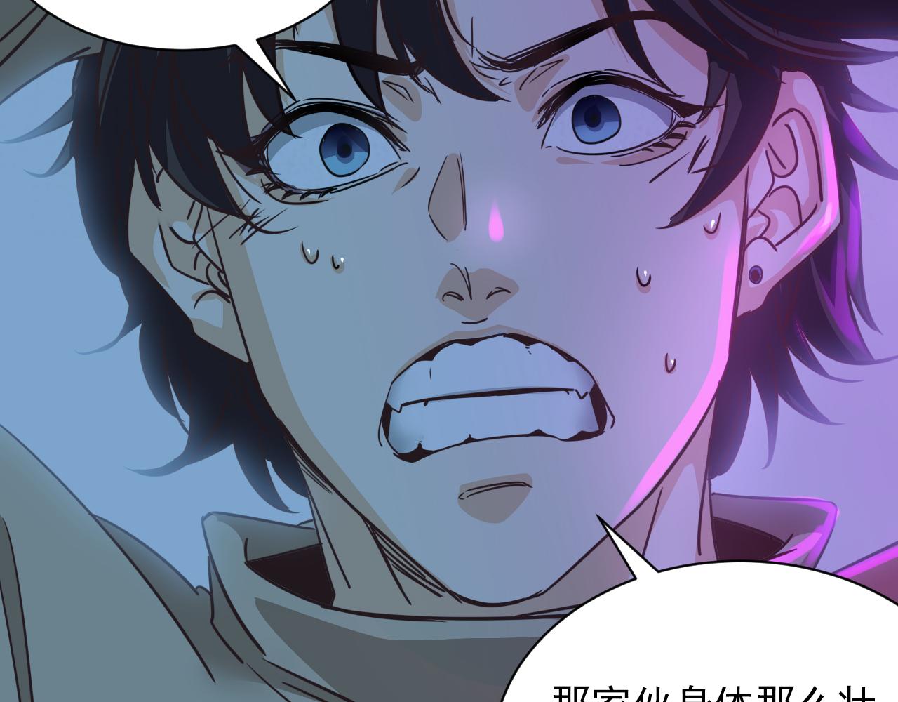 第6话 第2层:大鸟转转酒吧36