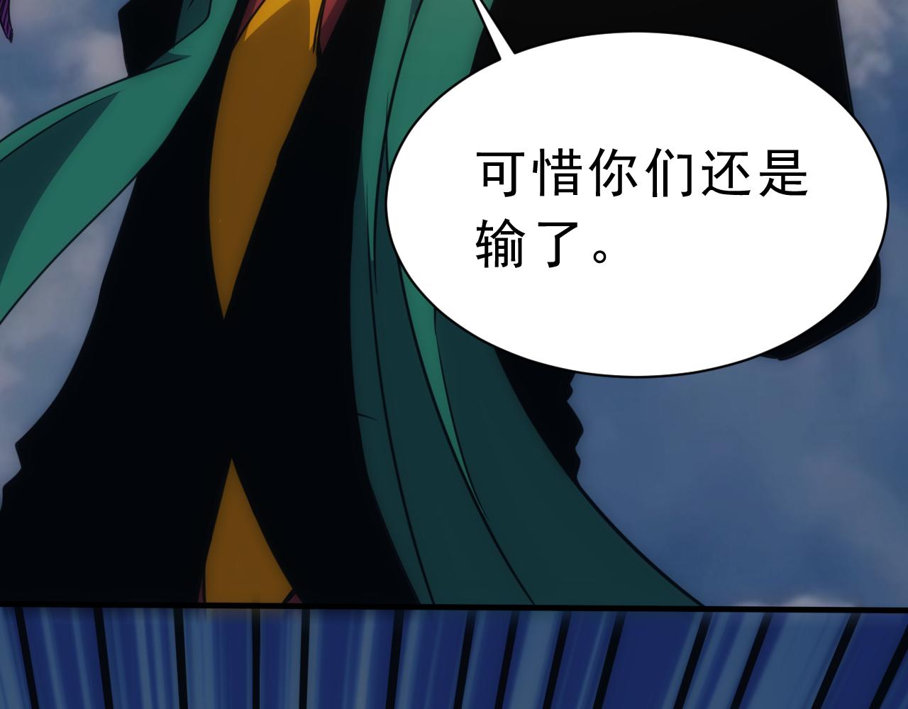 第29话 第5层:满级神格82