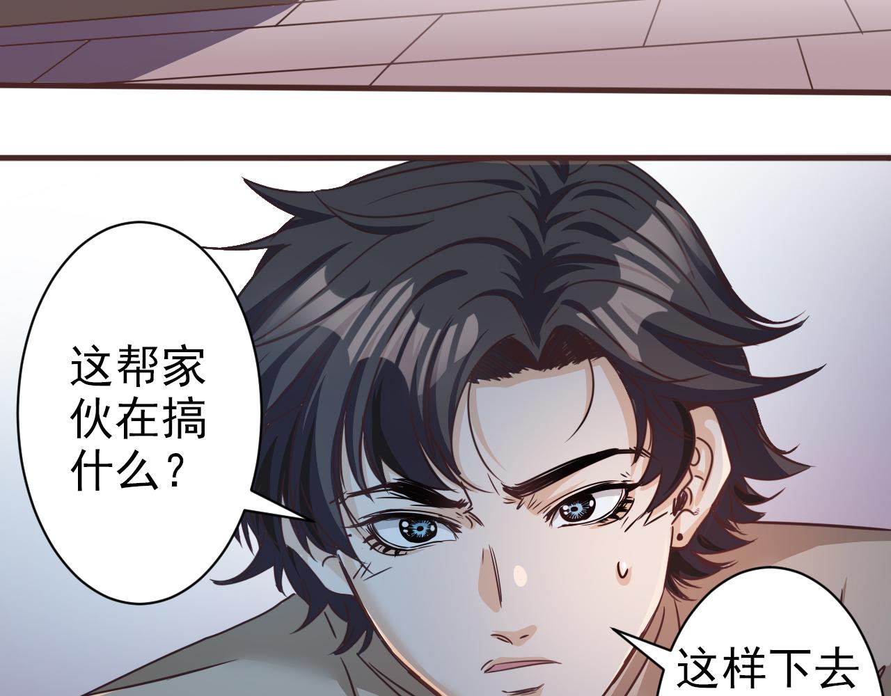 第5话 第1层:合力过关8