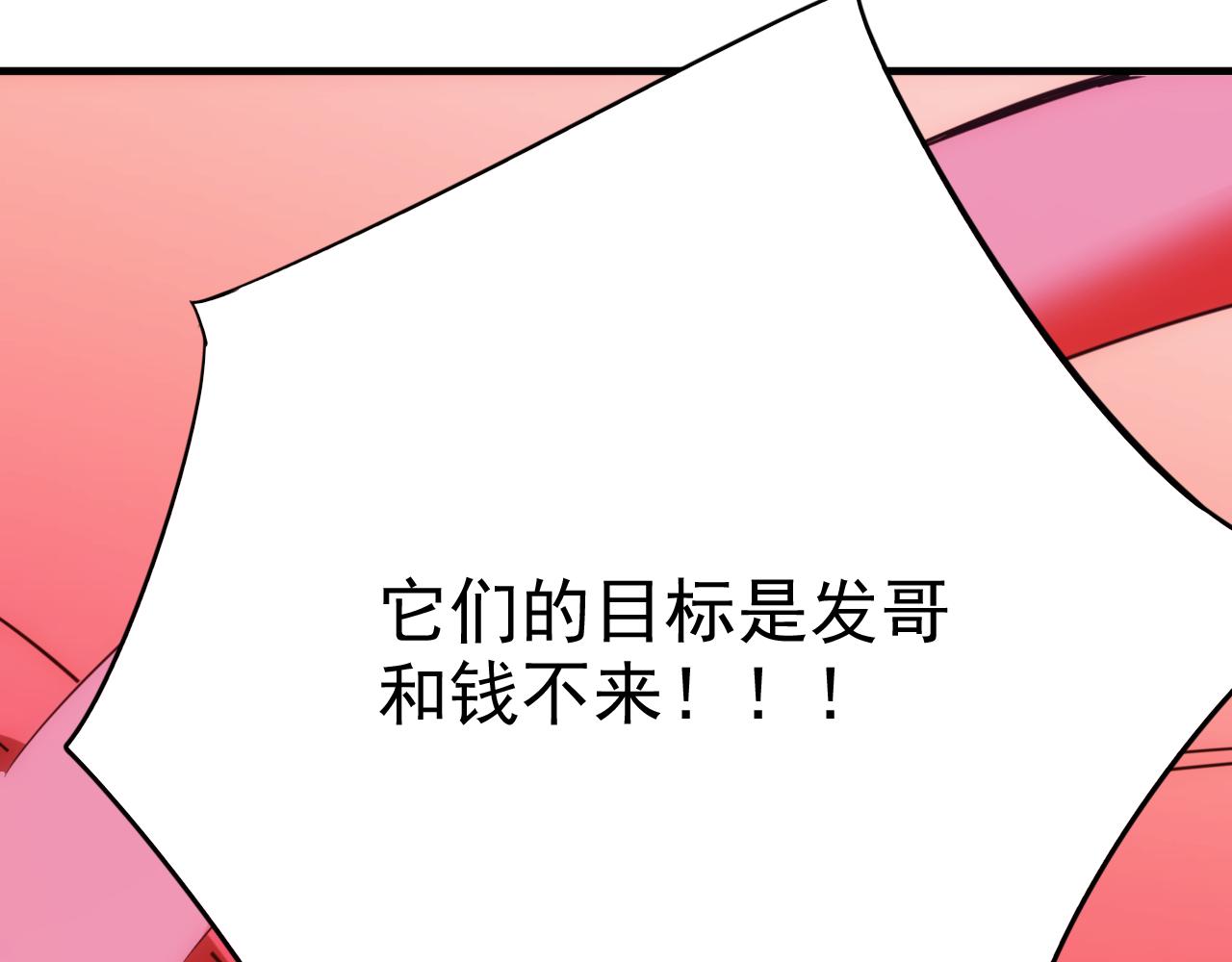 第19话 第4层:正式试炼74