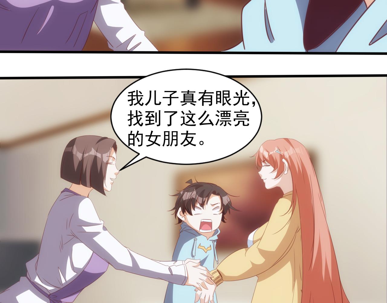 第14话 第4层: 现实地狱31