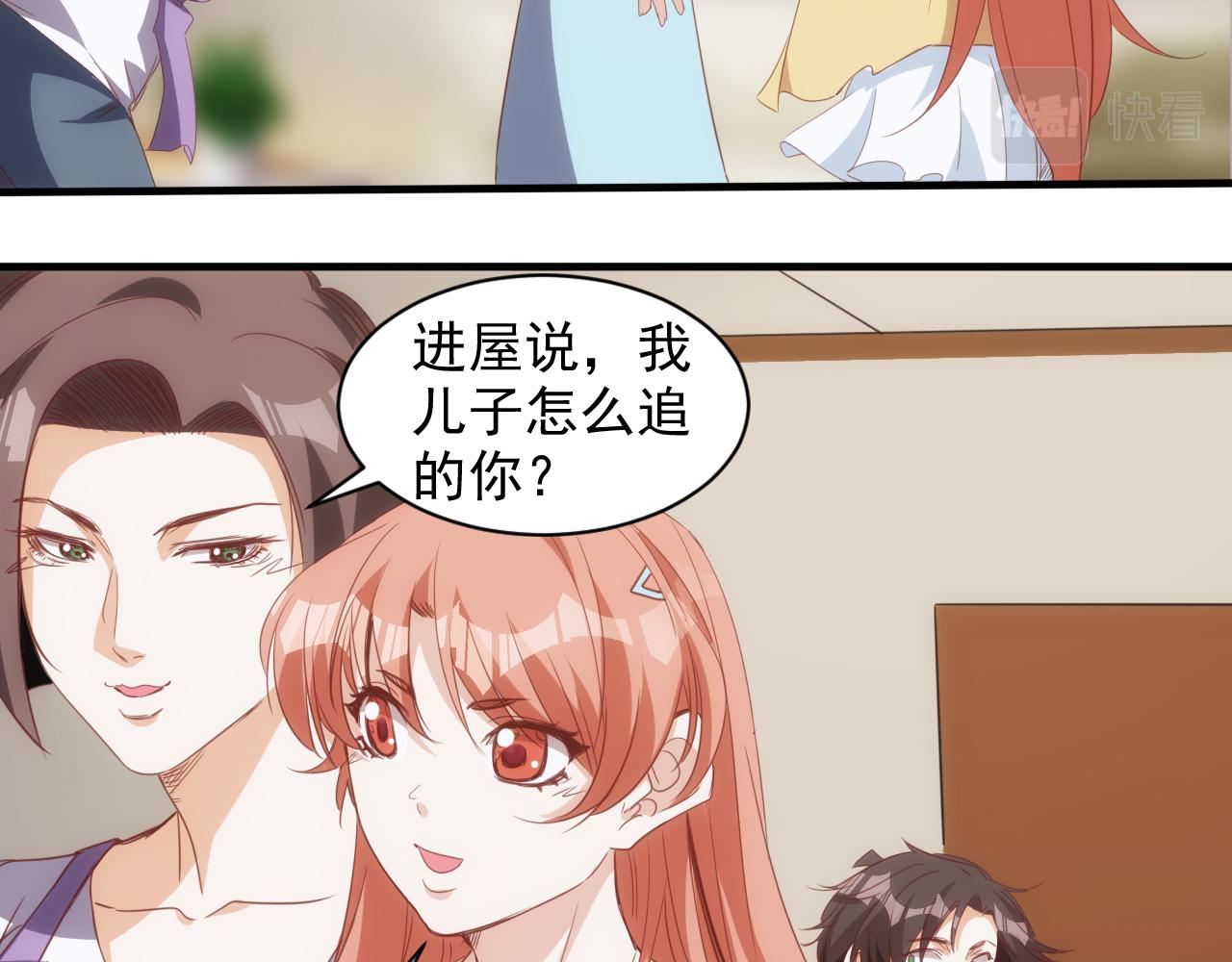第14话 第4层: 现实地狱32