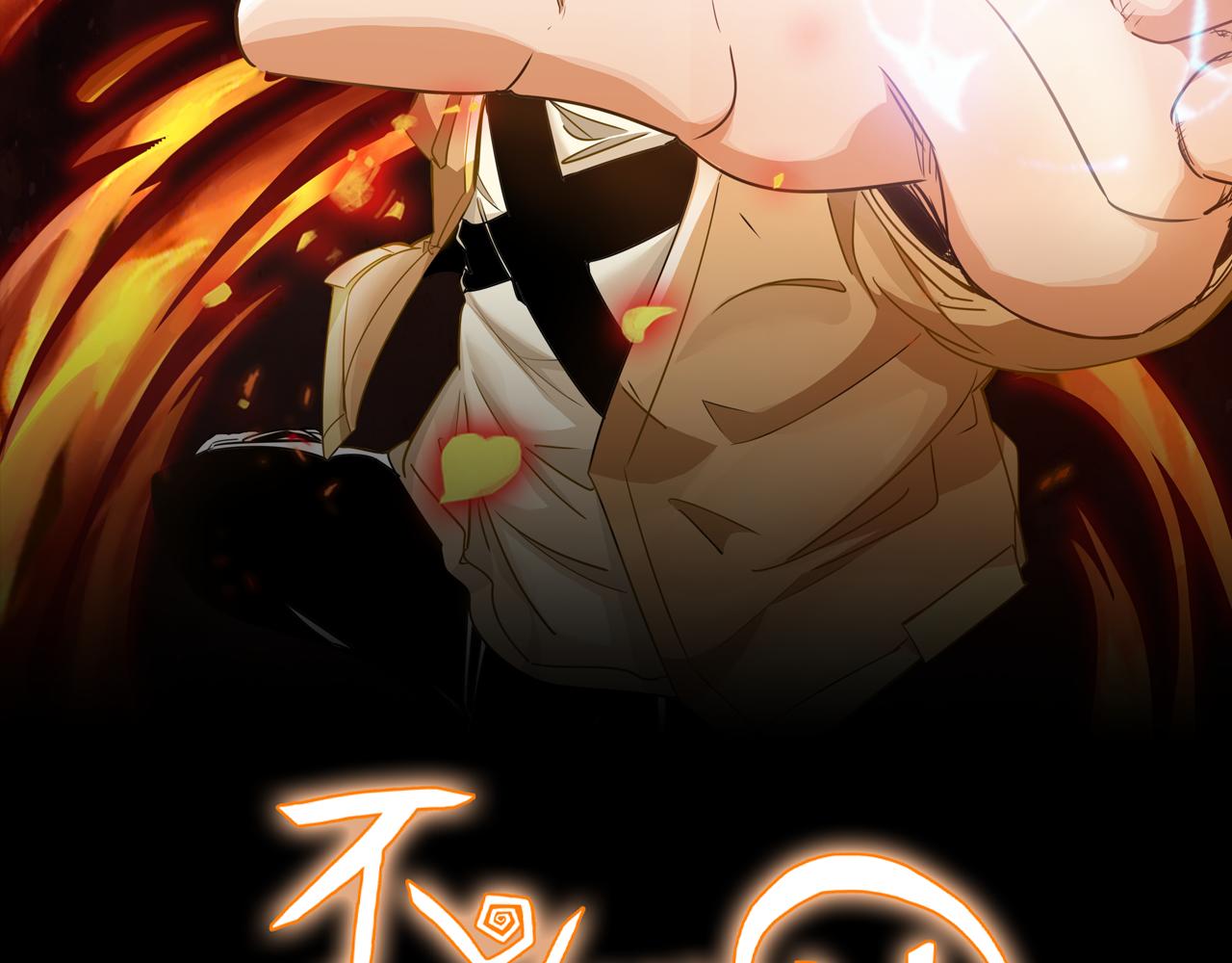 第13话 第4层: 人间天堂1