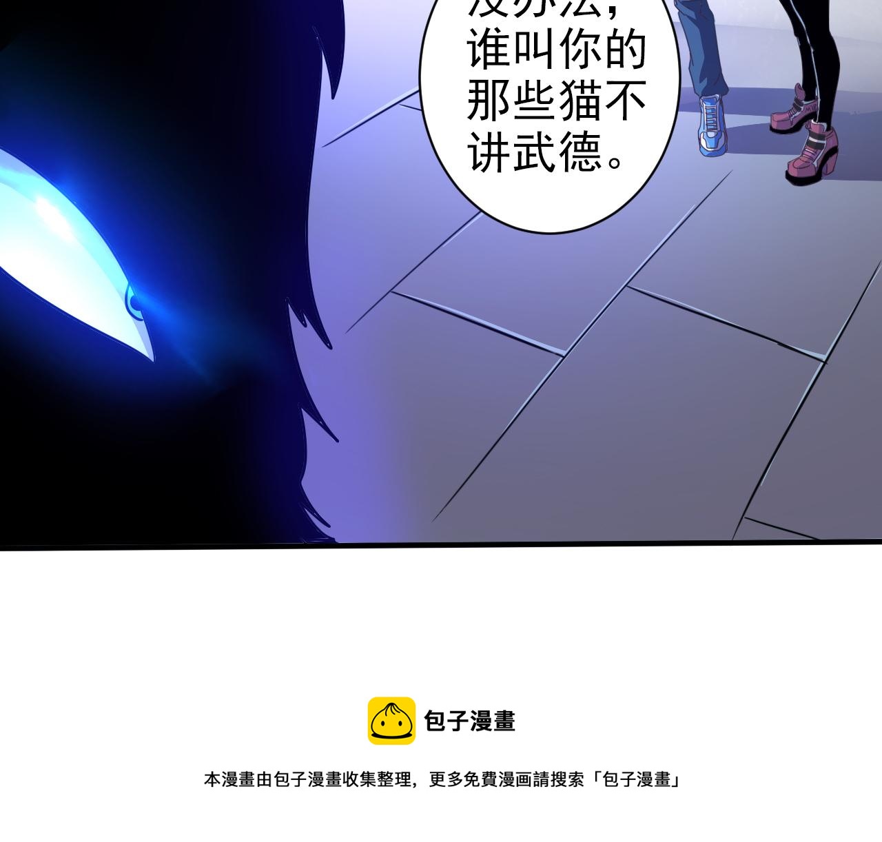 第4话 第1层:全员躲猫猫50