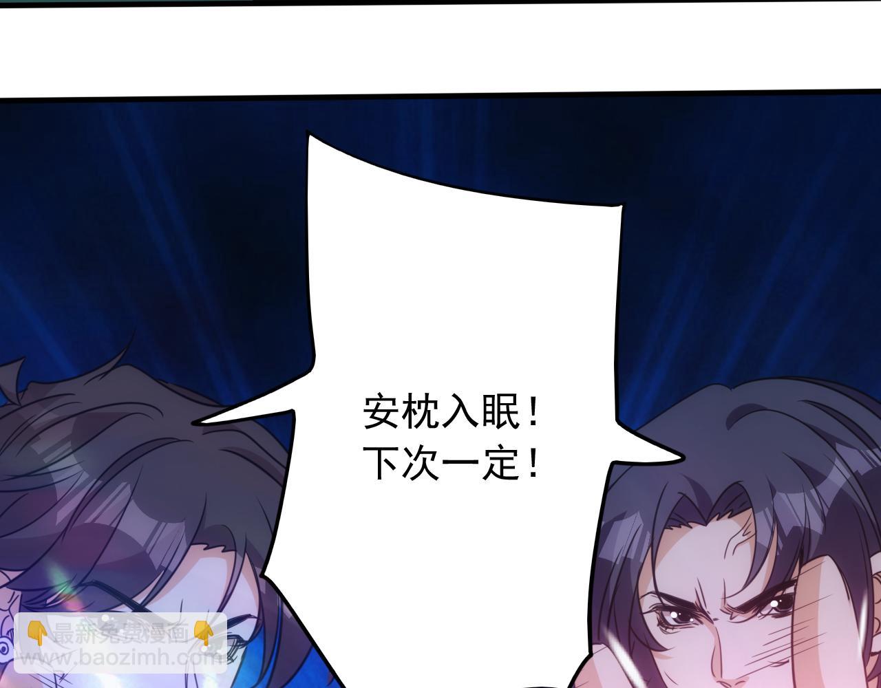 第25话第5层:步步为营31