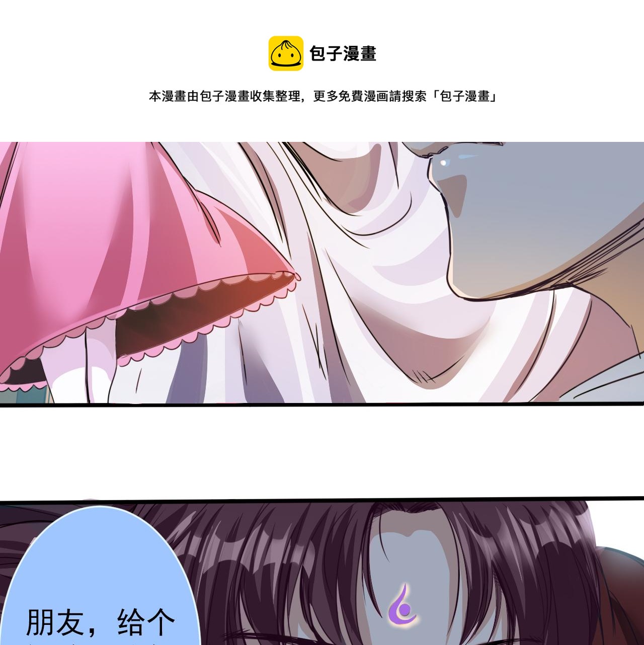 第2话 开端:奇葩神格130