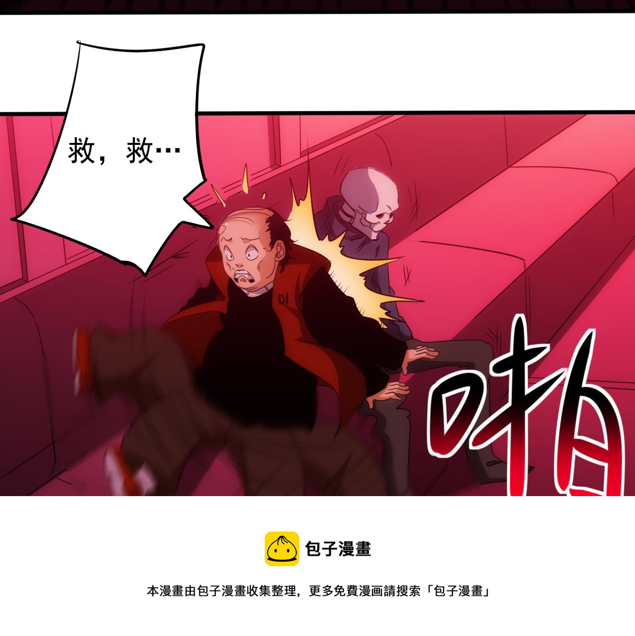 第22话 第4层:危机时刻20