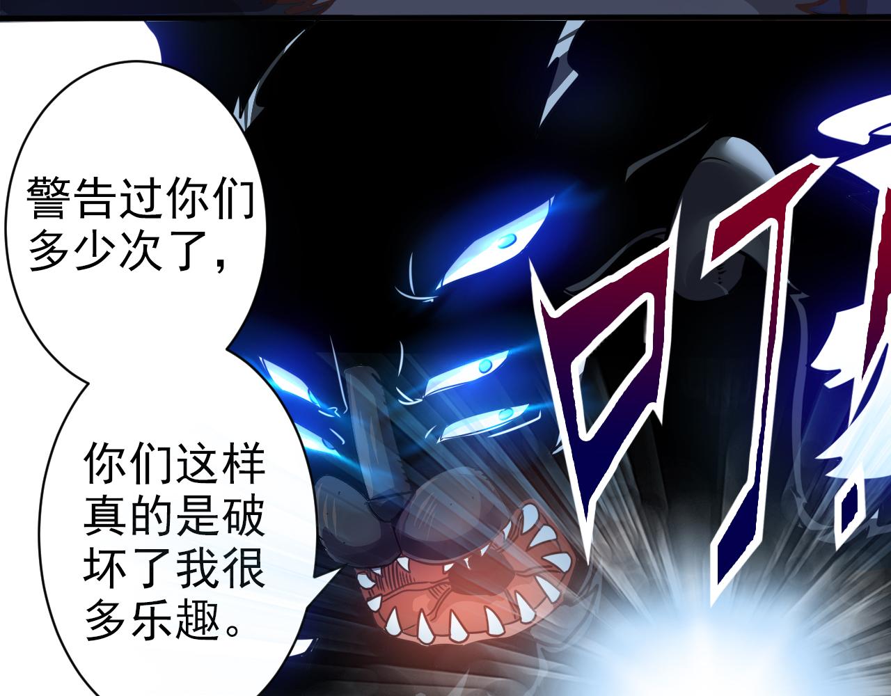 第4话 第1层:全员躲猫猫54