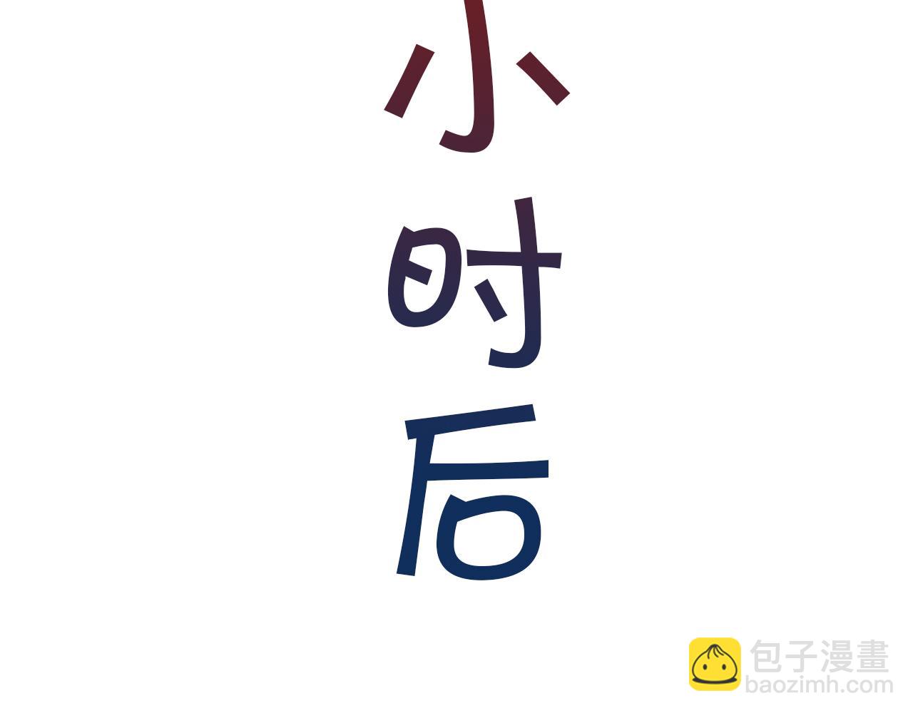 第2话 开端:奇葩神格74