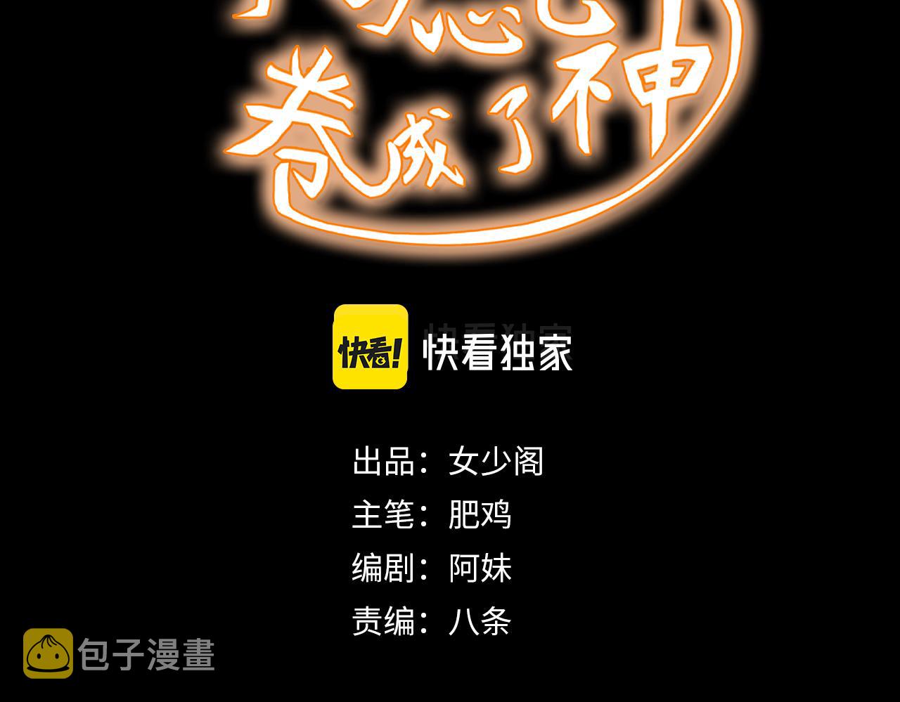 第5话 第1层:合力过关2