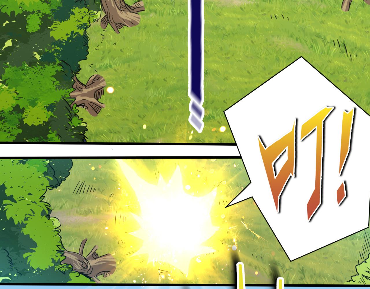 第7话 第2层:人类高质量男性86
