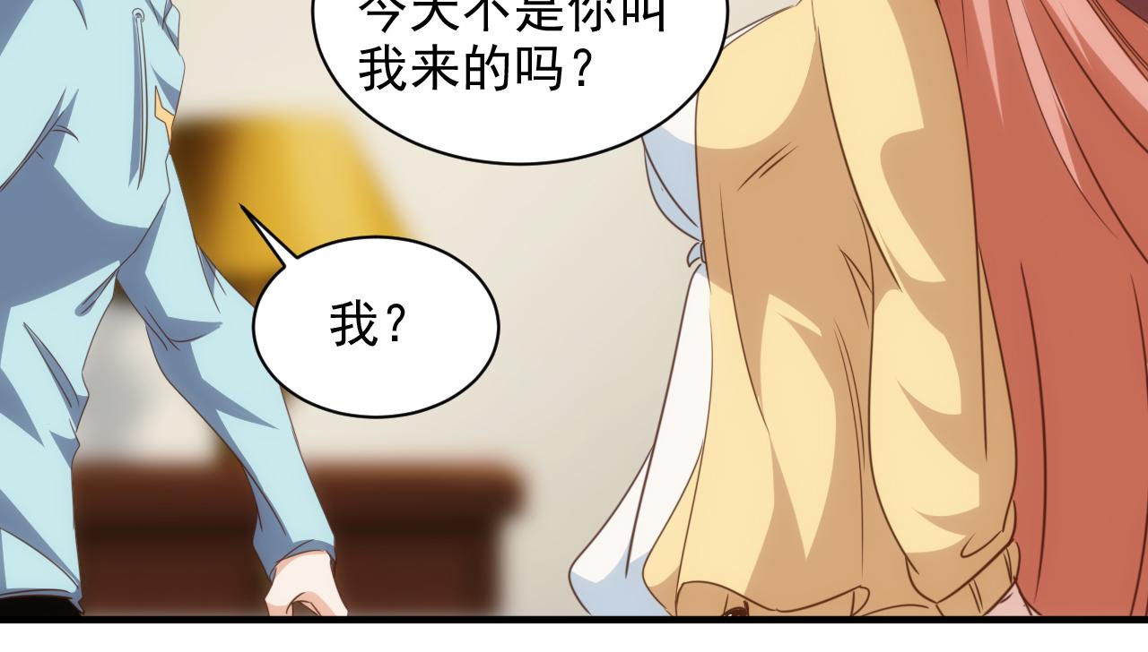 第14话 第4层: 现实地狱27