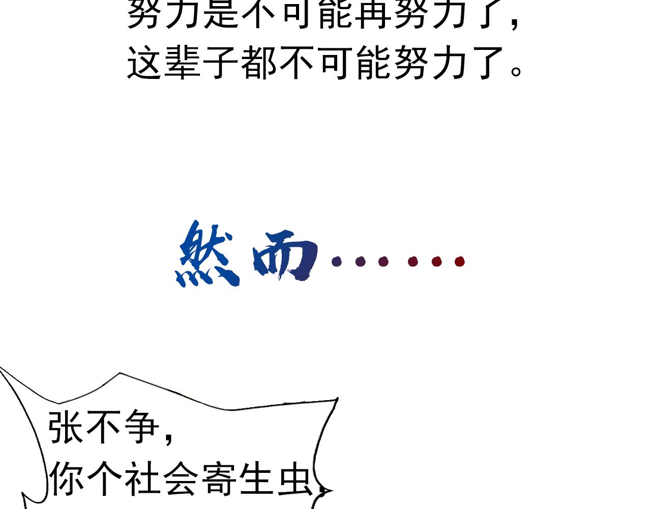 预告 成神挑战开启你敢来吗16