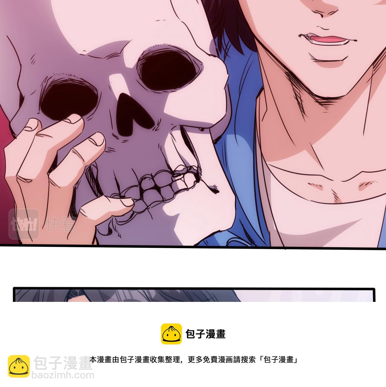 第19话 第4层:正式试炼40