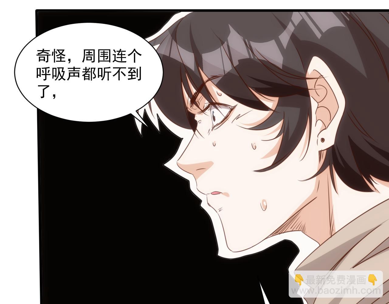 第13话 第4层: 人间天堂9