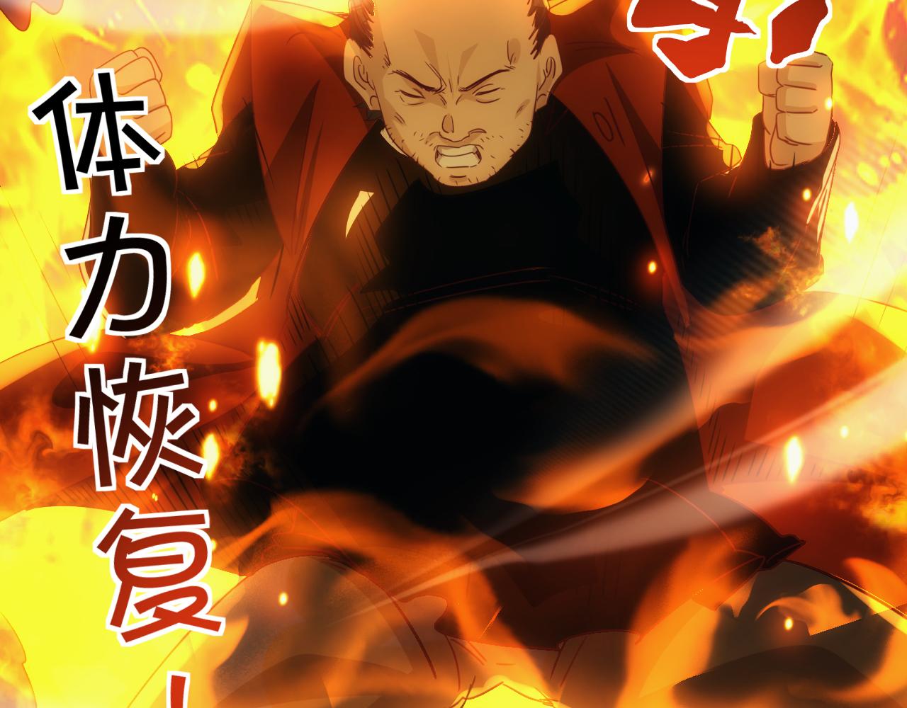 第9话 第3层:混战马拉松39