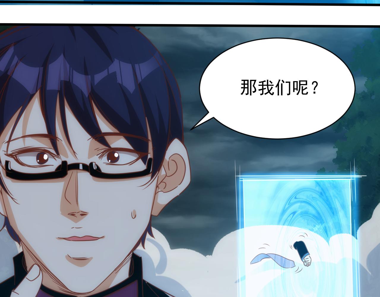 第12话 第3层:特殊成就89