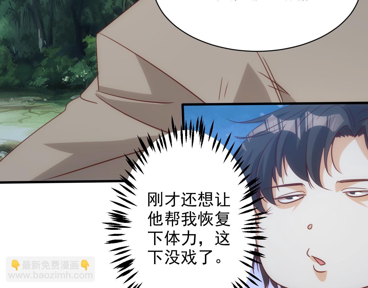 第10话 第3层:最好的队友68
