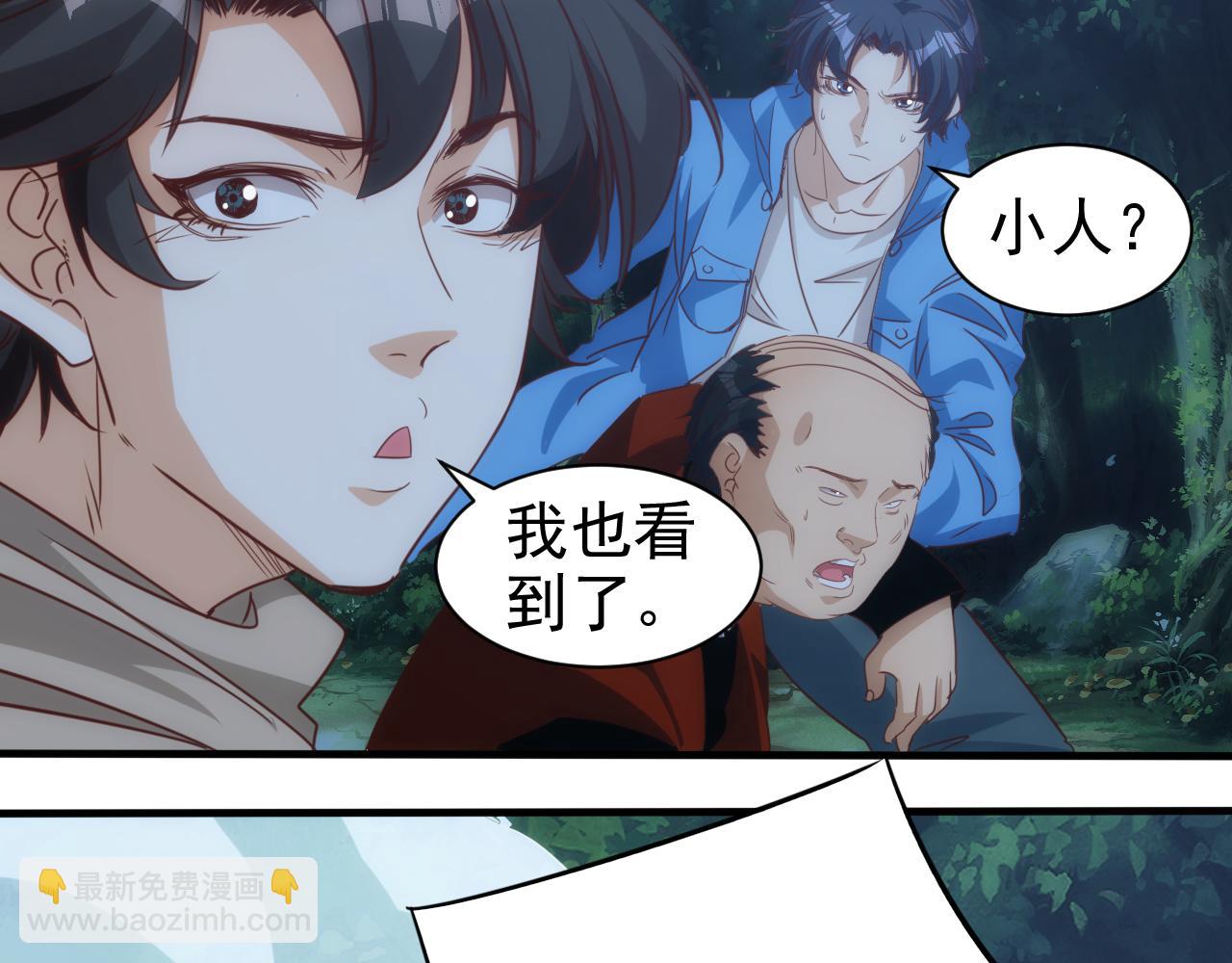 第12话 第3层:特殊成就21