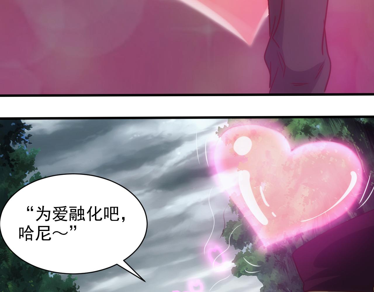 第9话 第3层:混战马拉松82