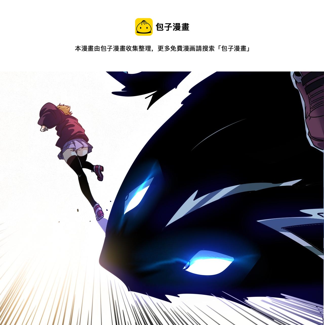 第4话 第1层:全员躲猫猫70