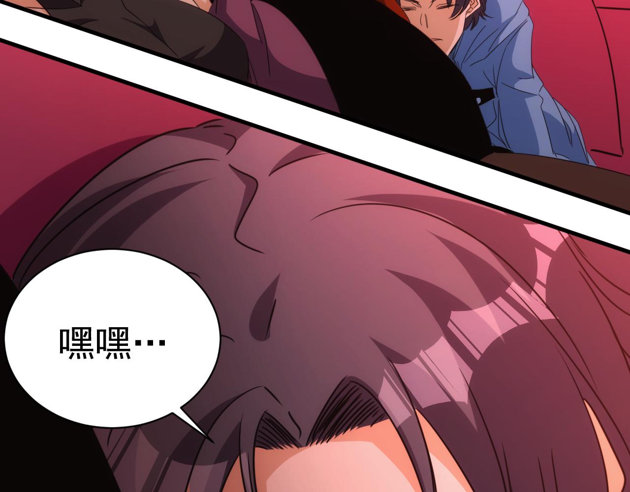 第15话 第4层: 恐怖列车81