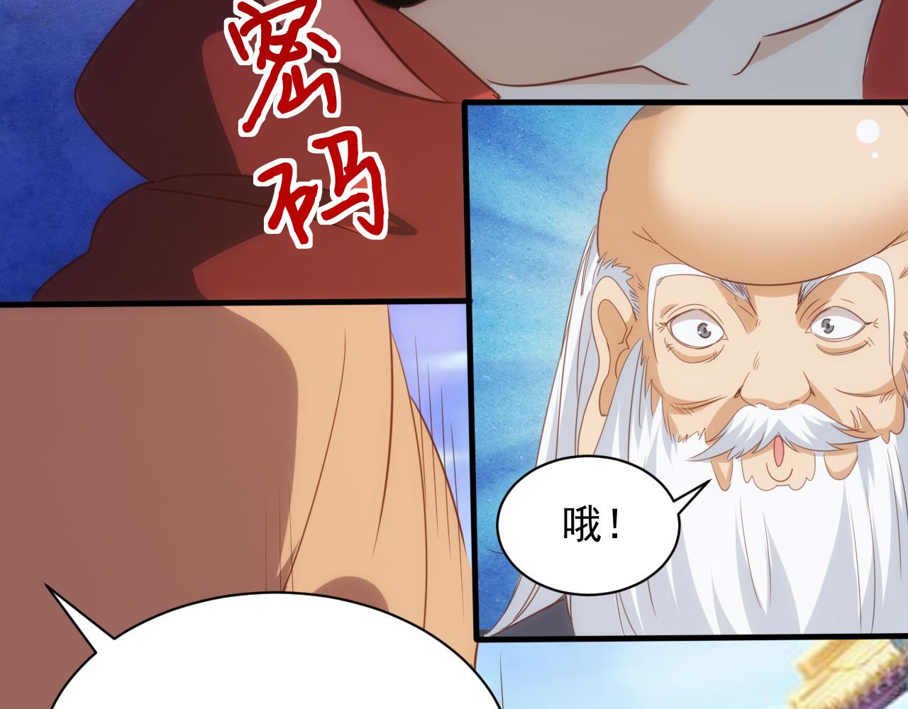 第15话 第4层: 恐怖列车13