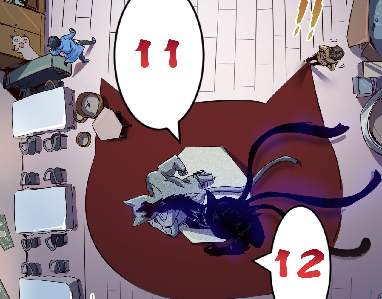 第4话 第1层:全员躲猫猫11