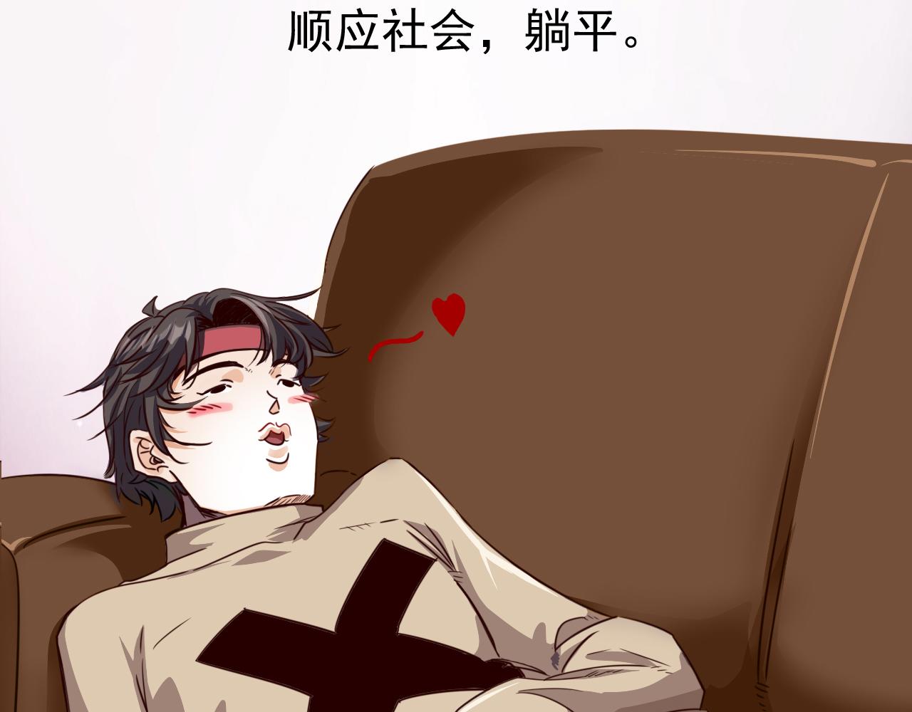 预告 成神挑战开启你敢来吗14