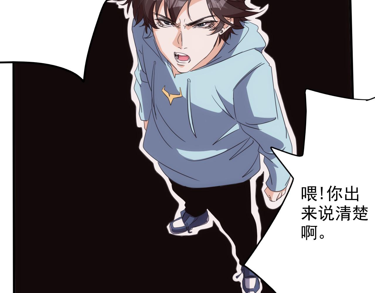 第15话 第4层: 恐怖列车36